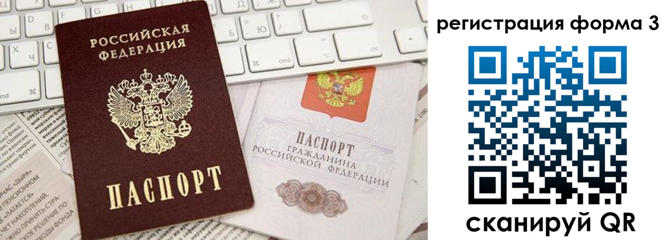 временная регистрация 2025 в Пролетарске
