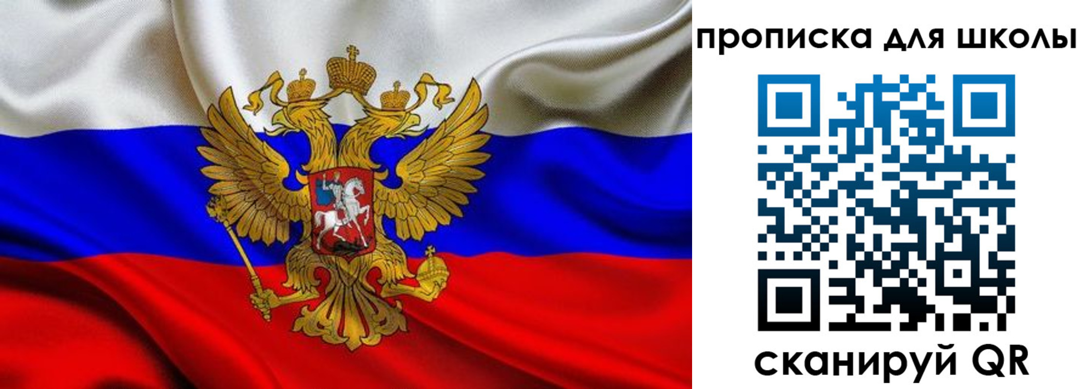 временная регистрация надежно в Пролетарске