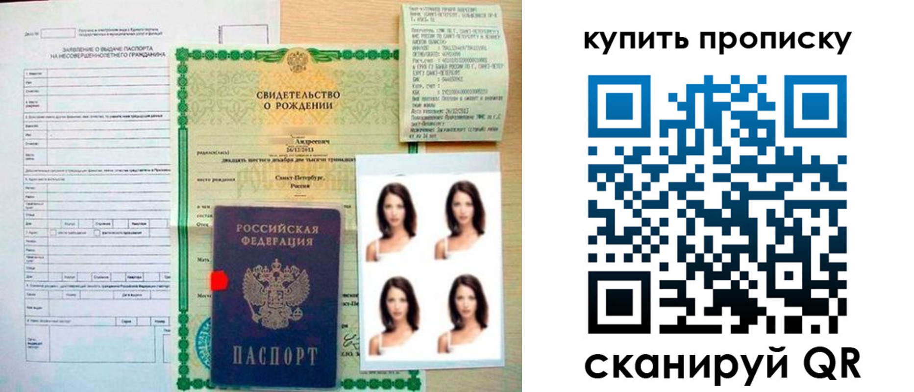 где прописаться в Пролетарске